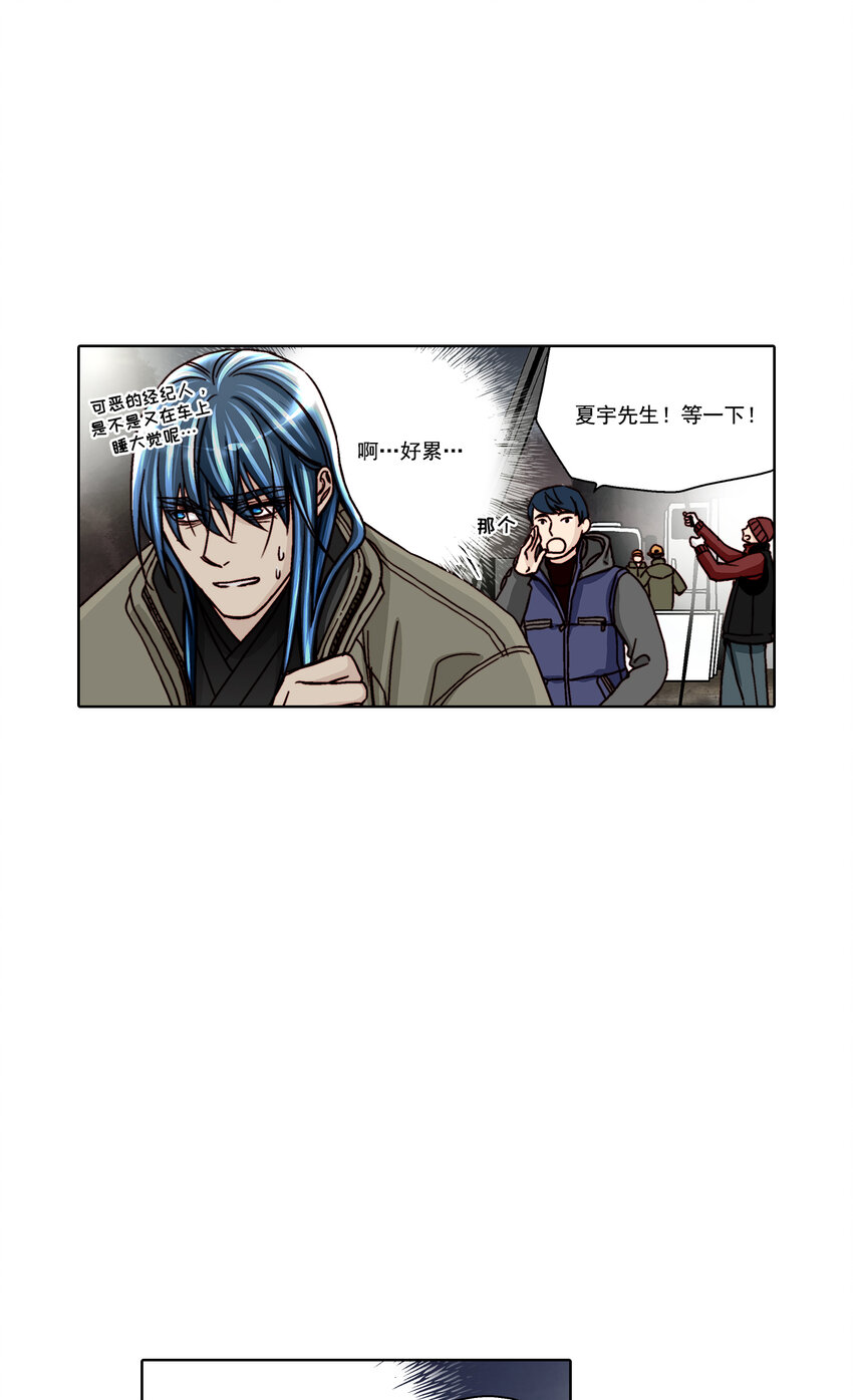 第20话8