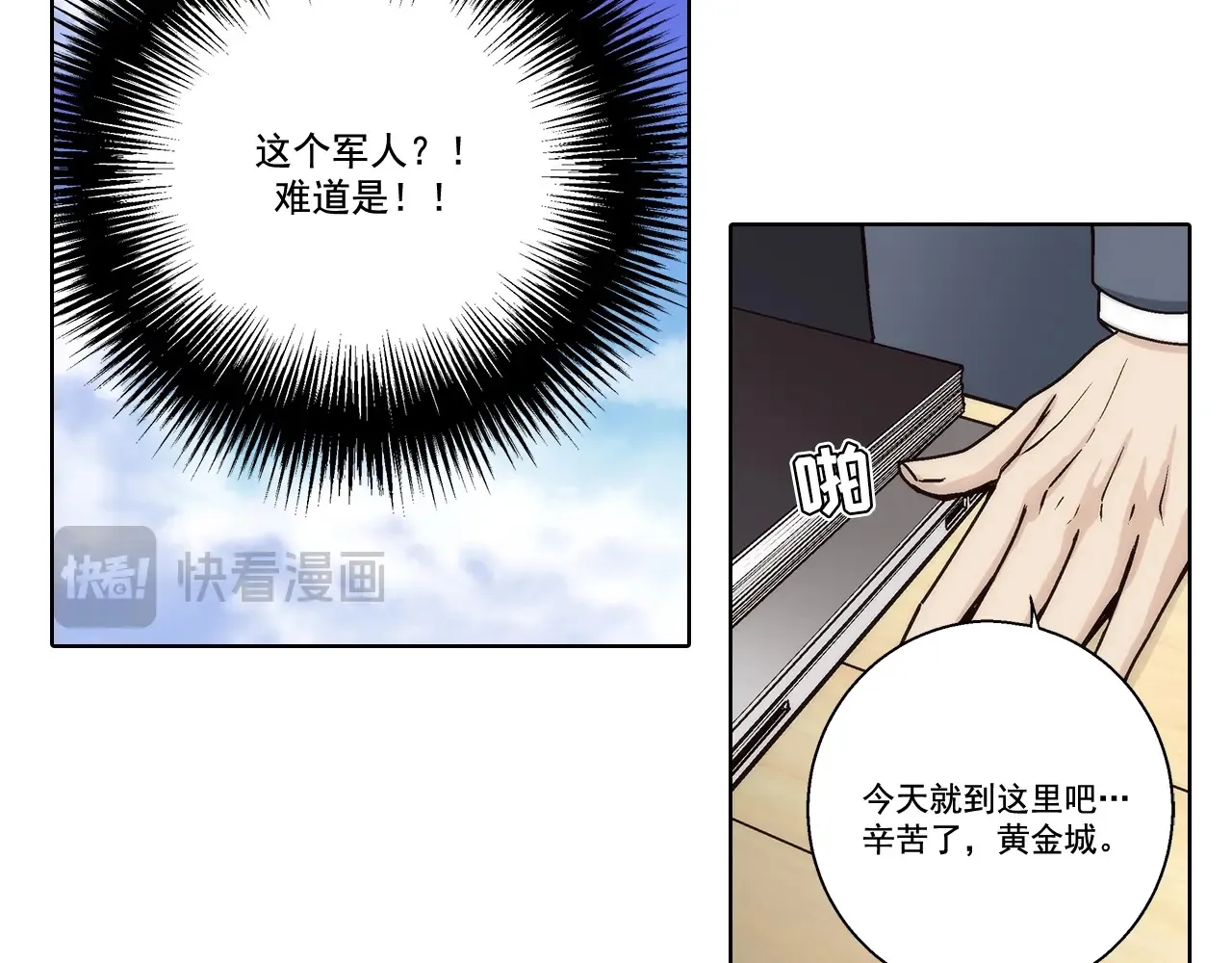 第162话33