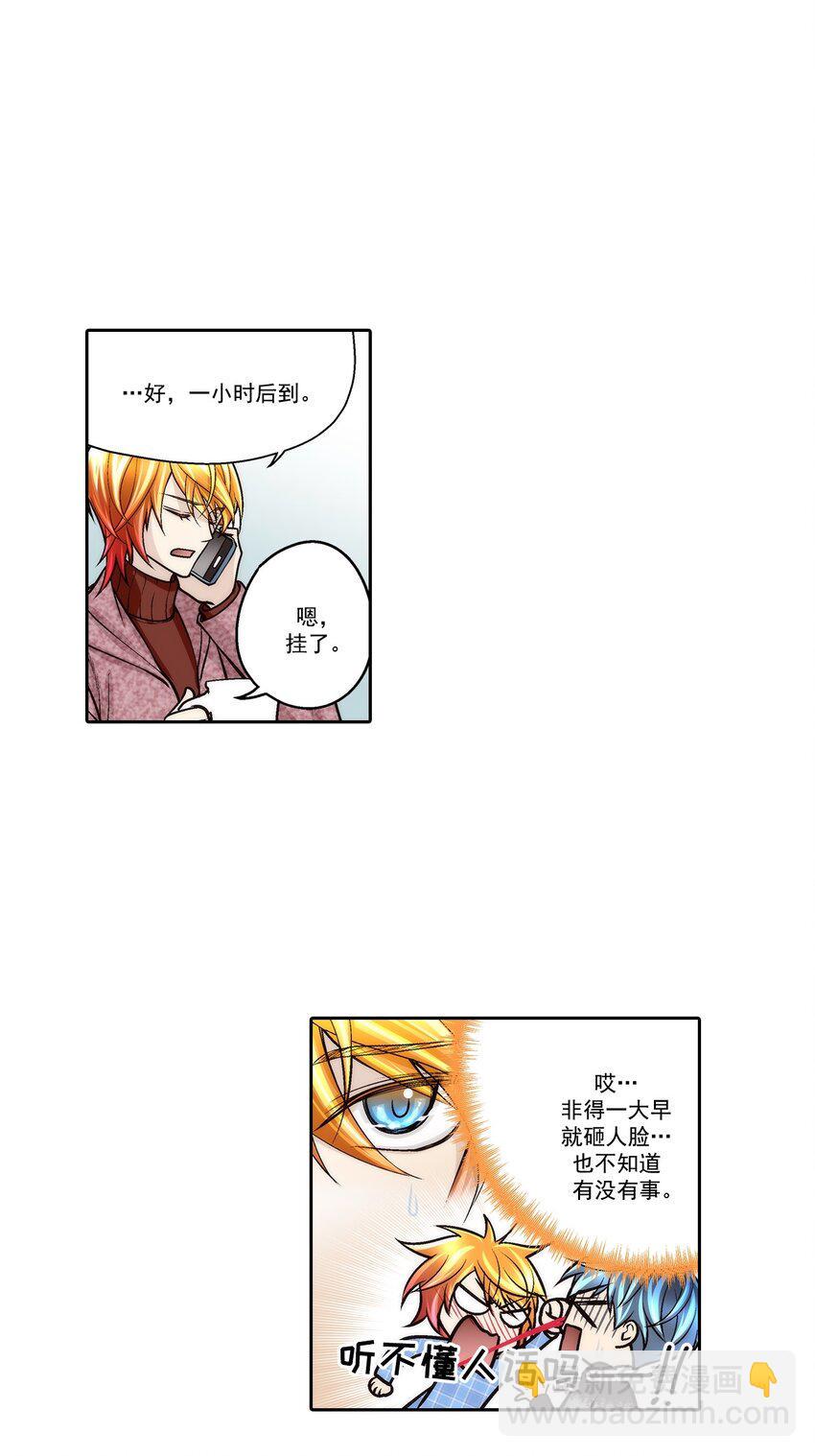 第81话 -13