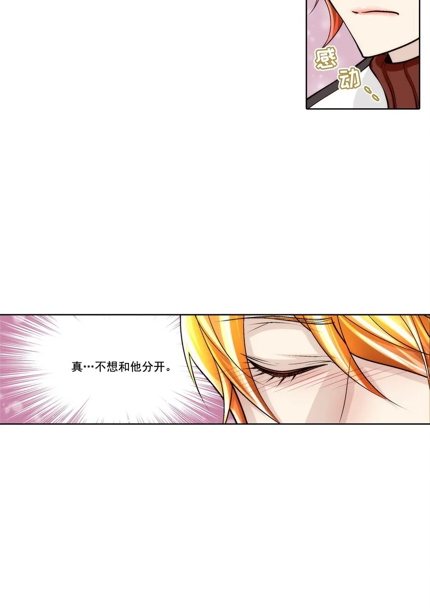 第86话 -11