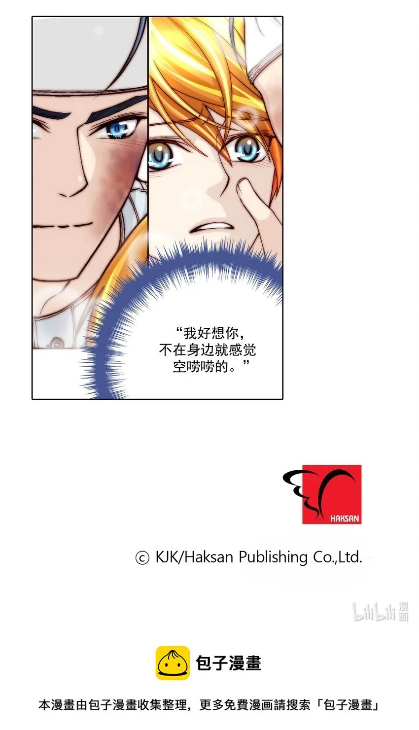 第67话 -17