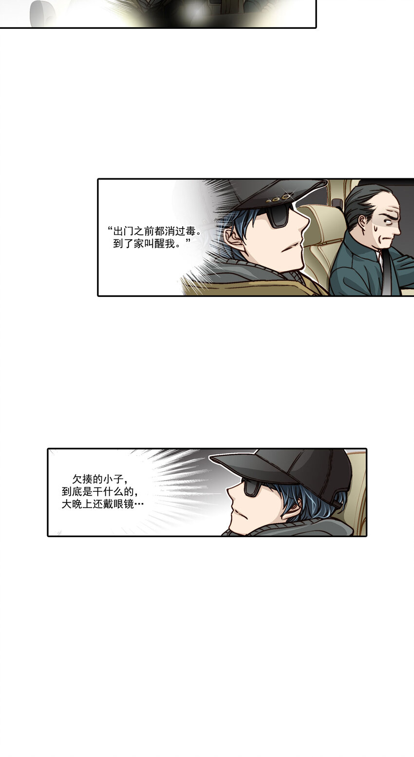 第4话11