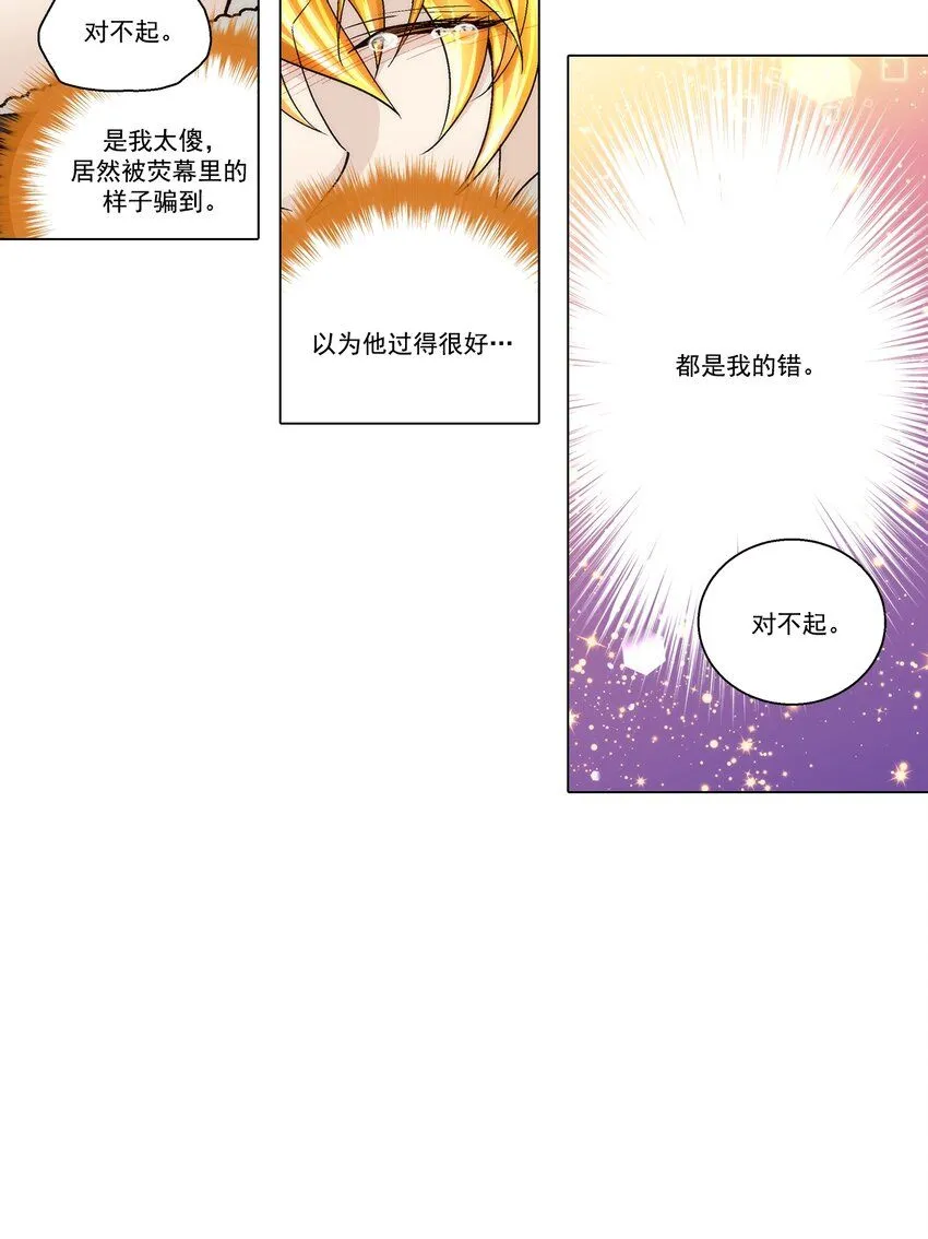 第128话10