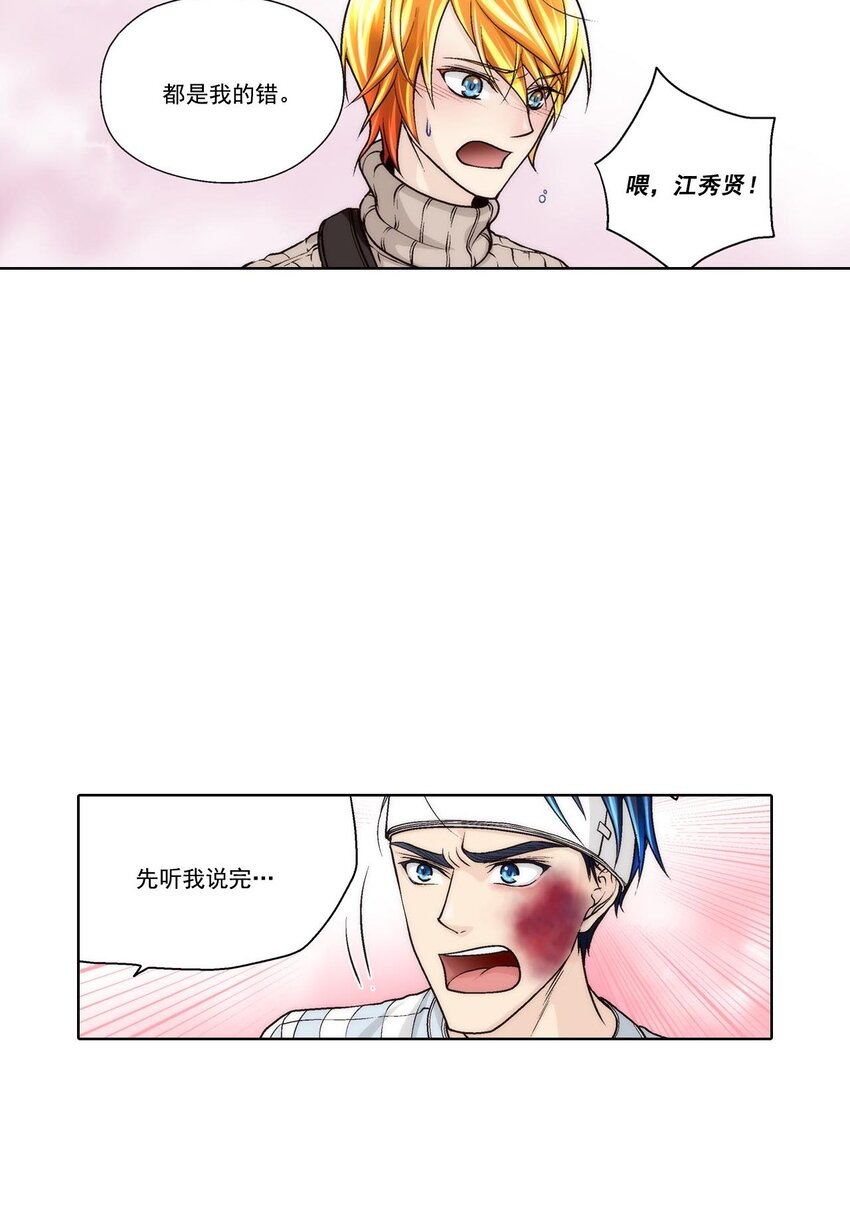 第49话 -8