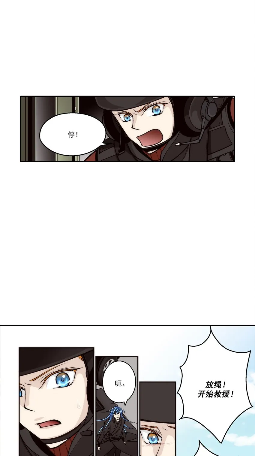 第96话7
