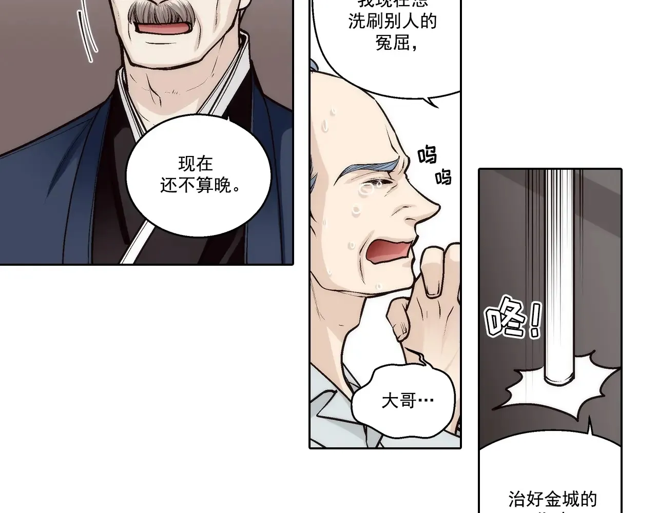 第189话13