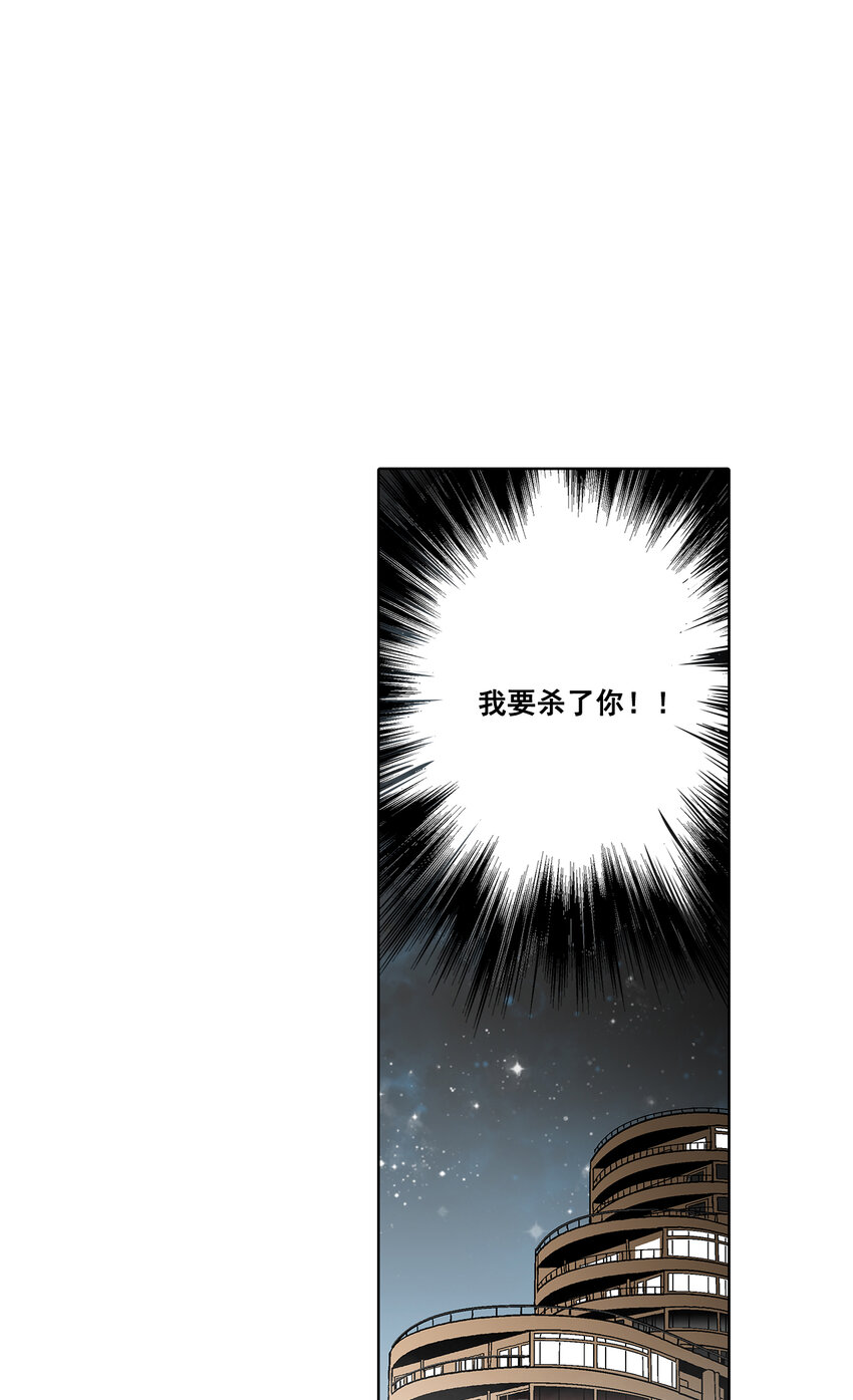 第21话5