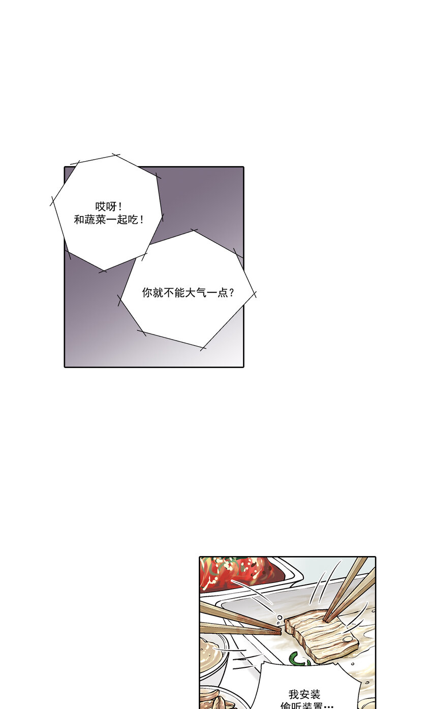 第34话16