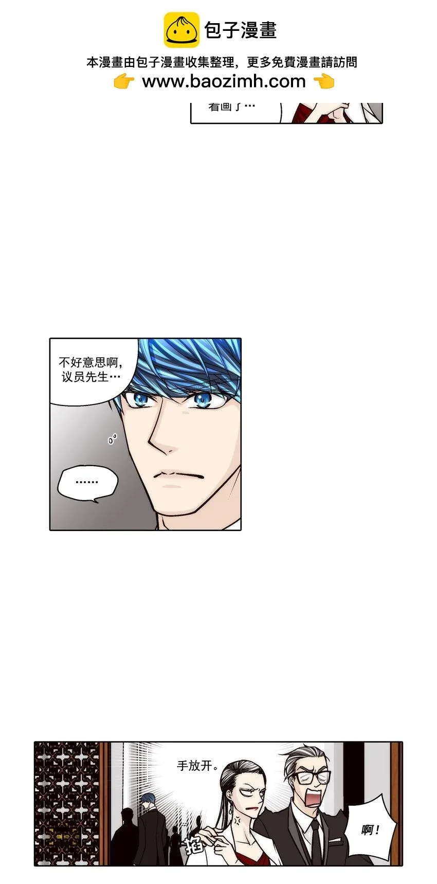 第131话 -12
