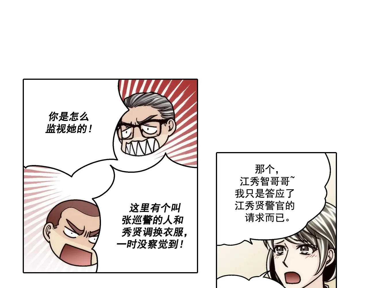 第163话41