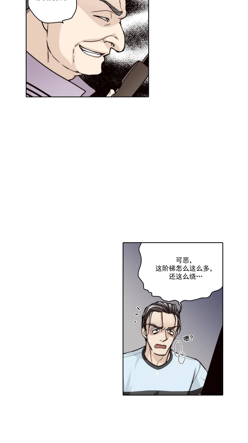 第145话 -17