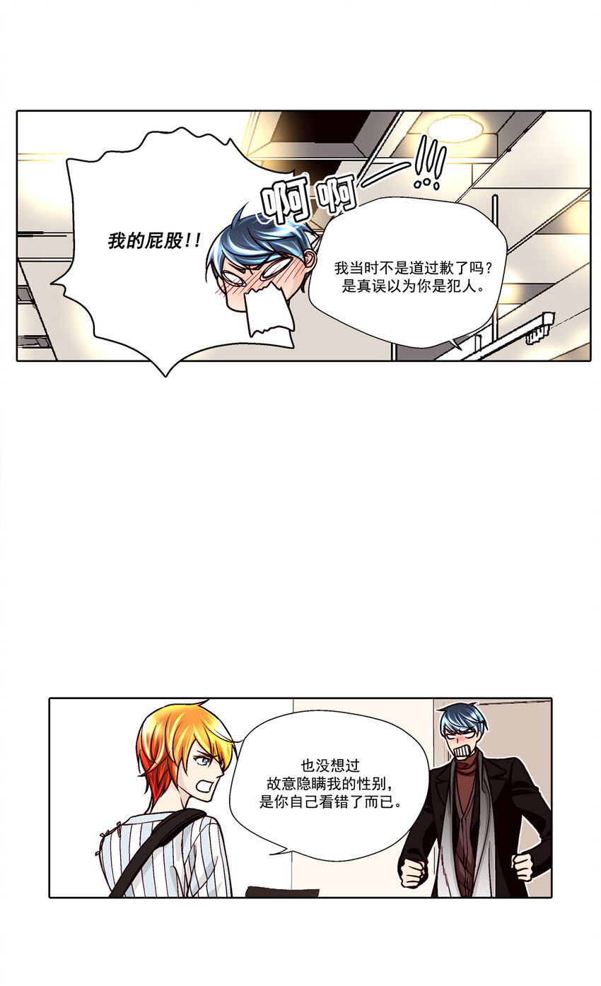 第38话2