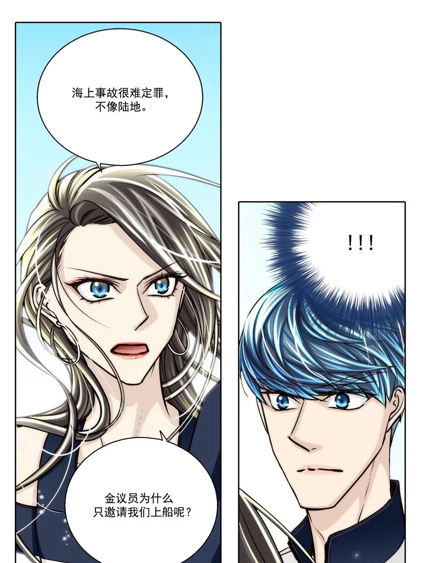 第143话16