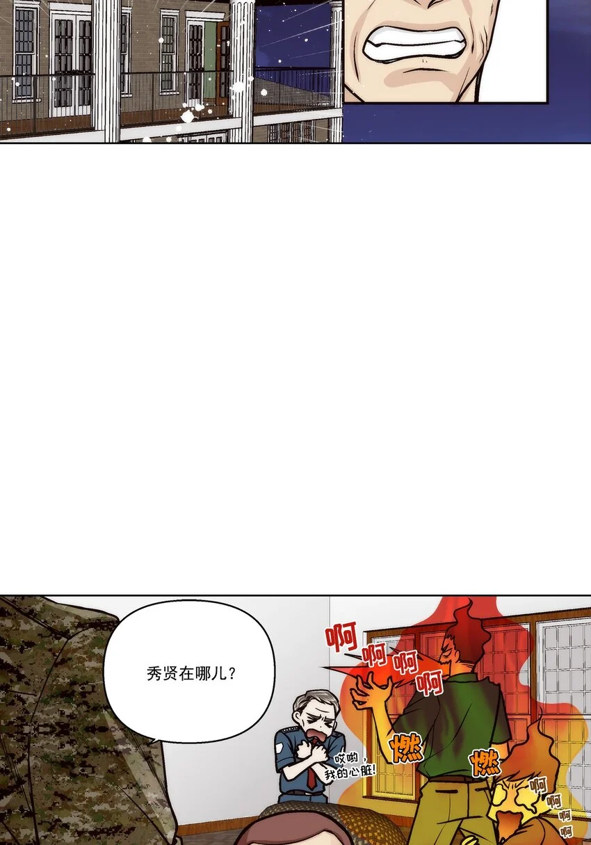 第150话 -16
