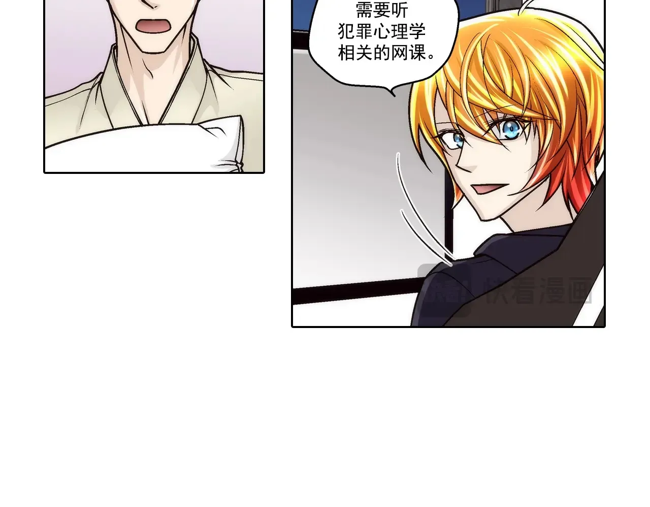 第183话24
