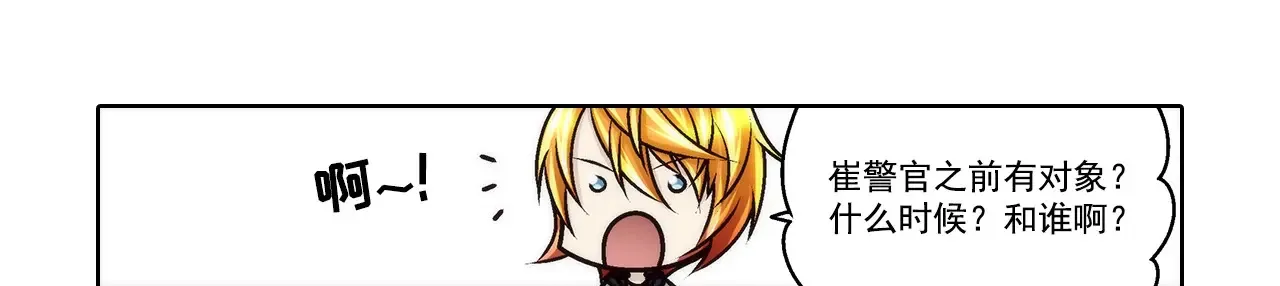 第177话32