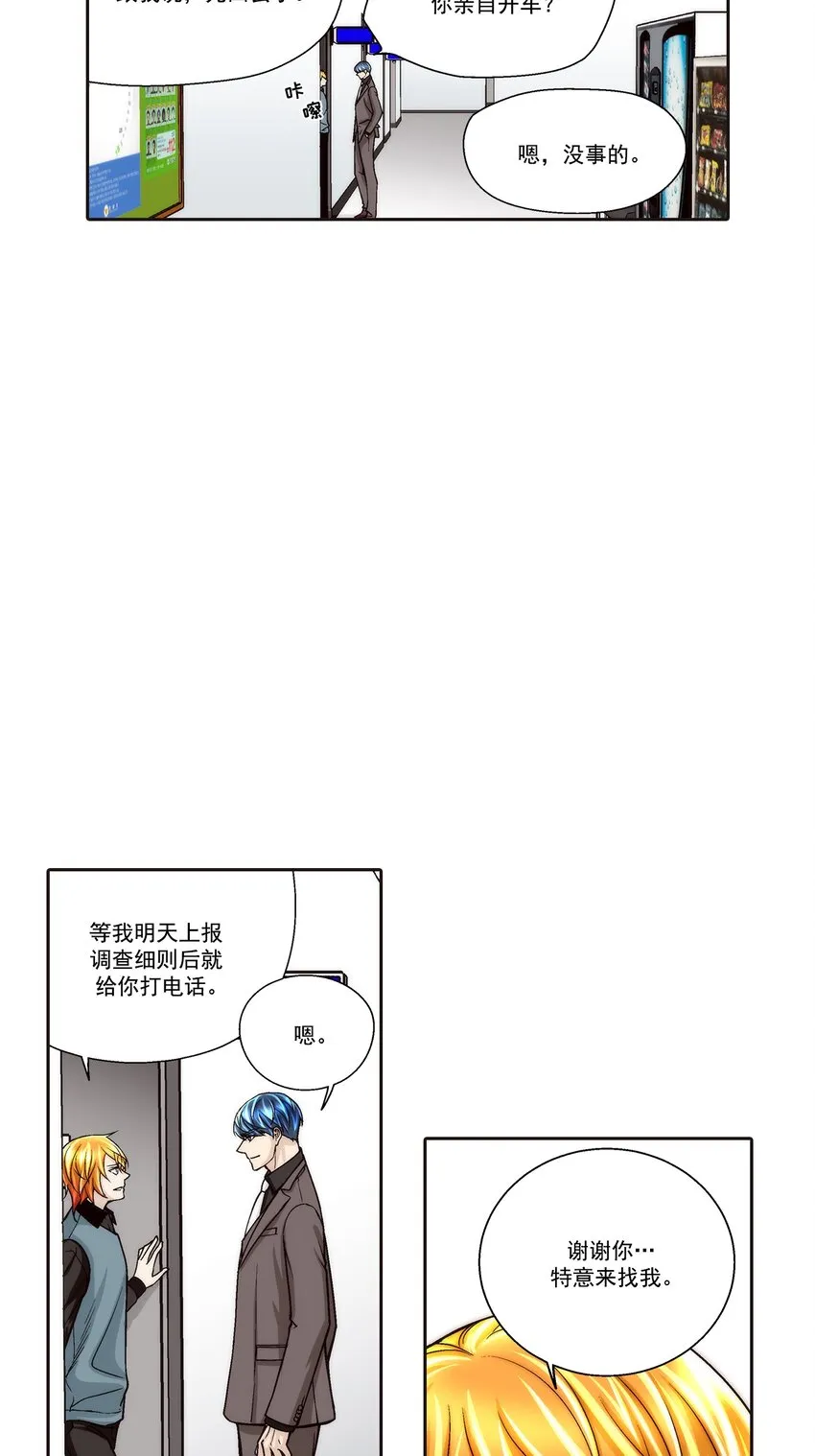 第102话11