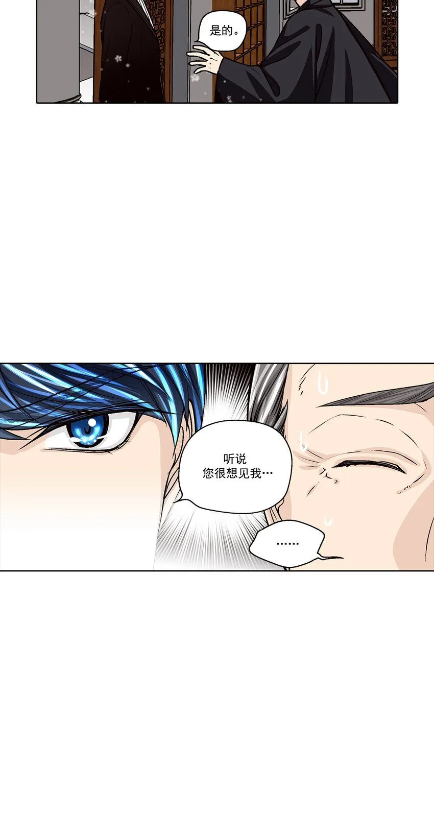 第130话11