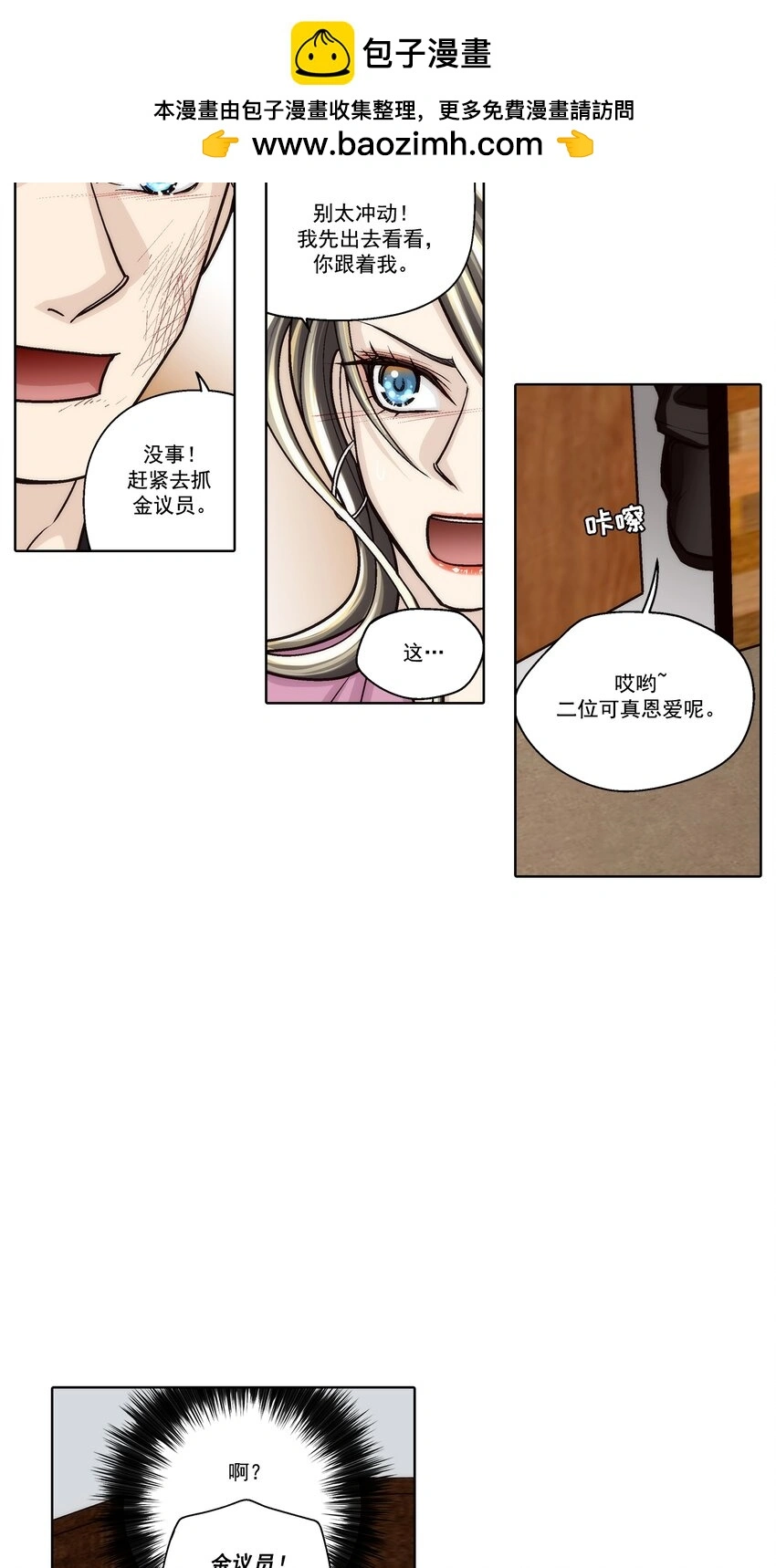 第146话 -1