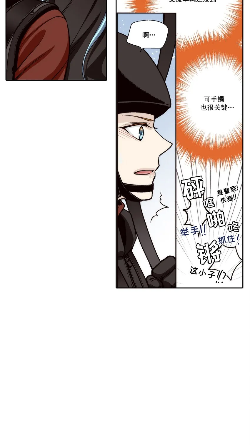 第97话4