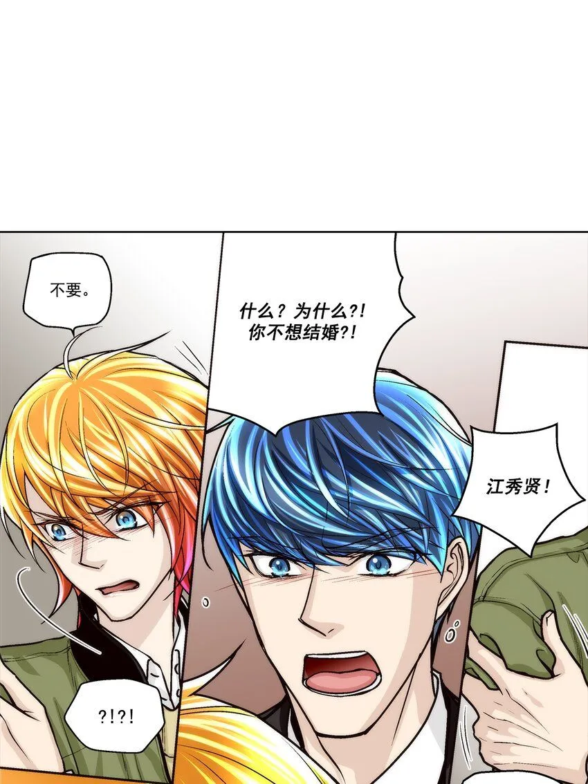 第119话8