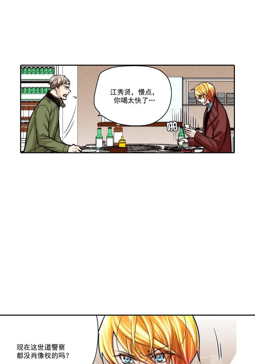 第115话4