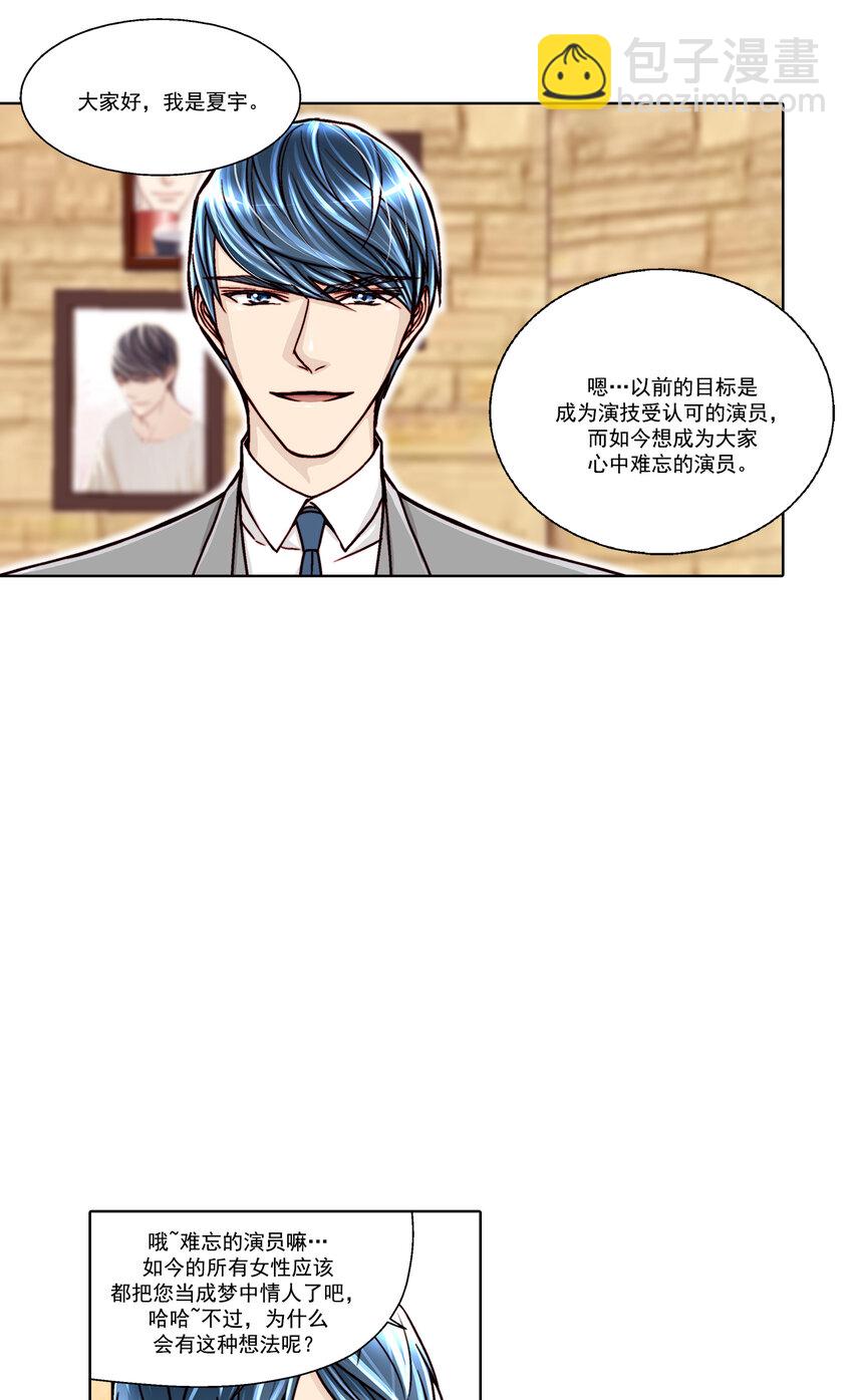 第21话2