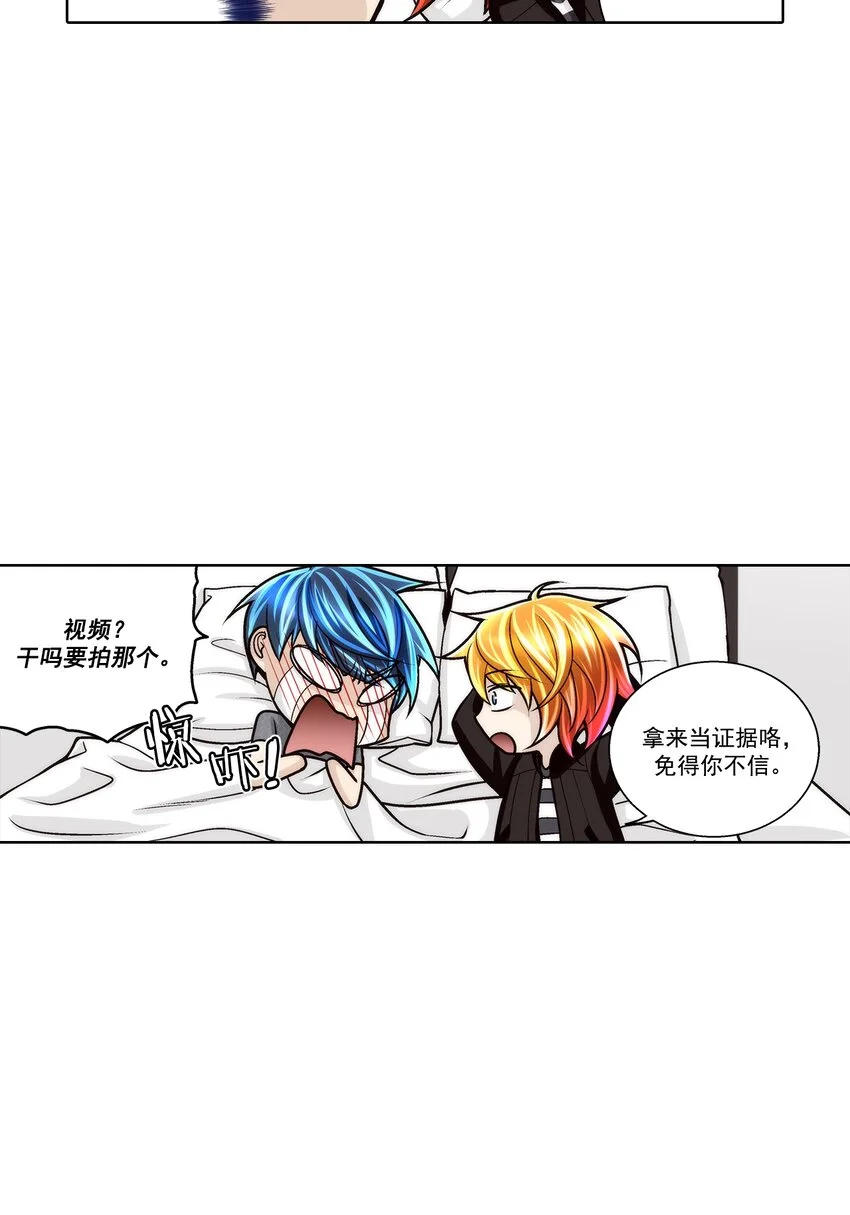 第138话5