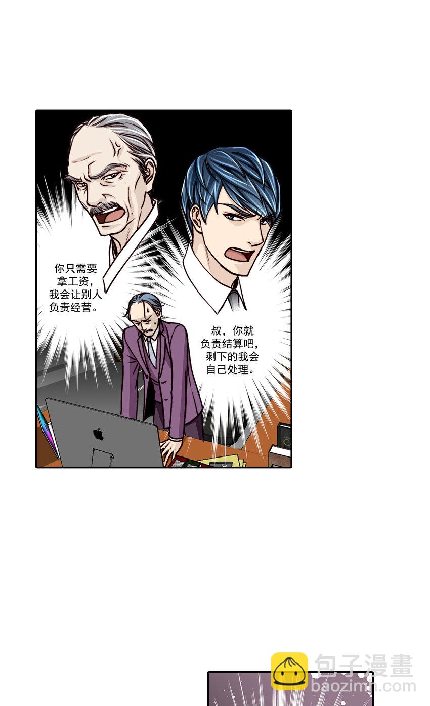 第11话16