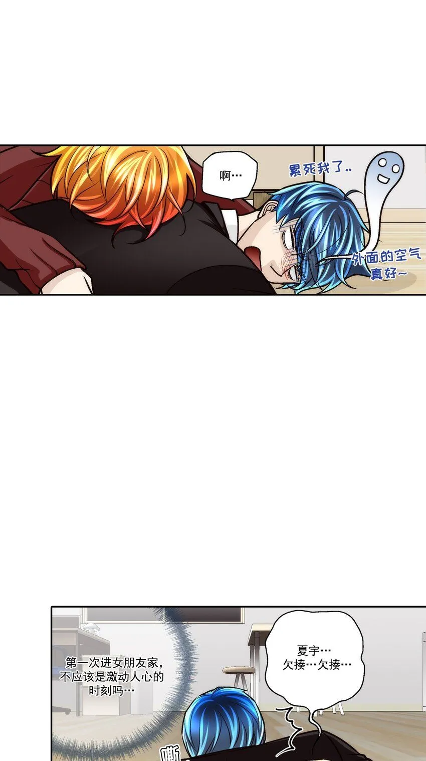 第116话18