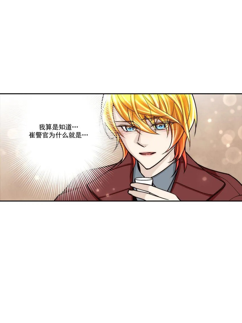 第116话9