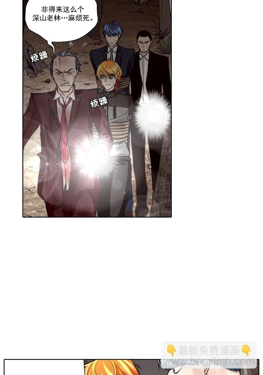 第64话 -6