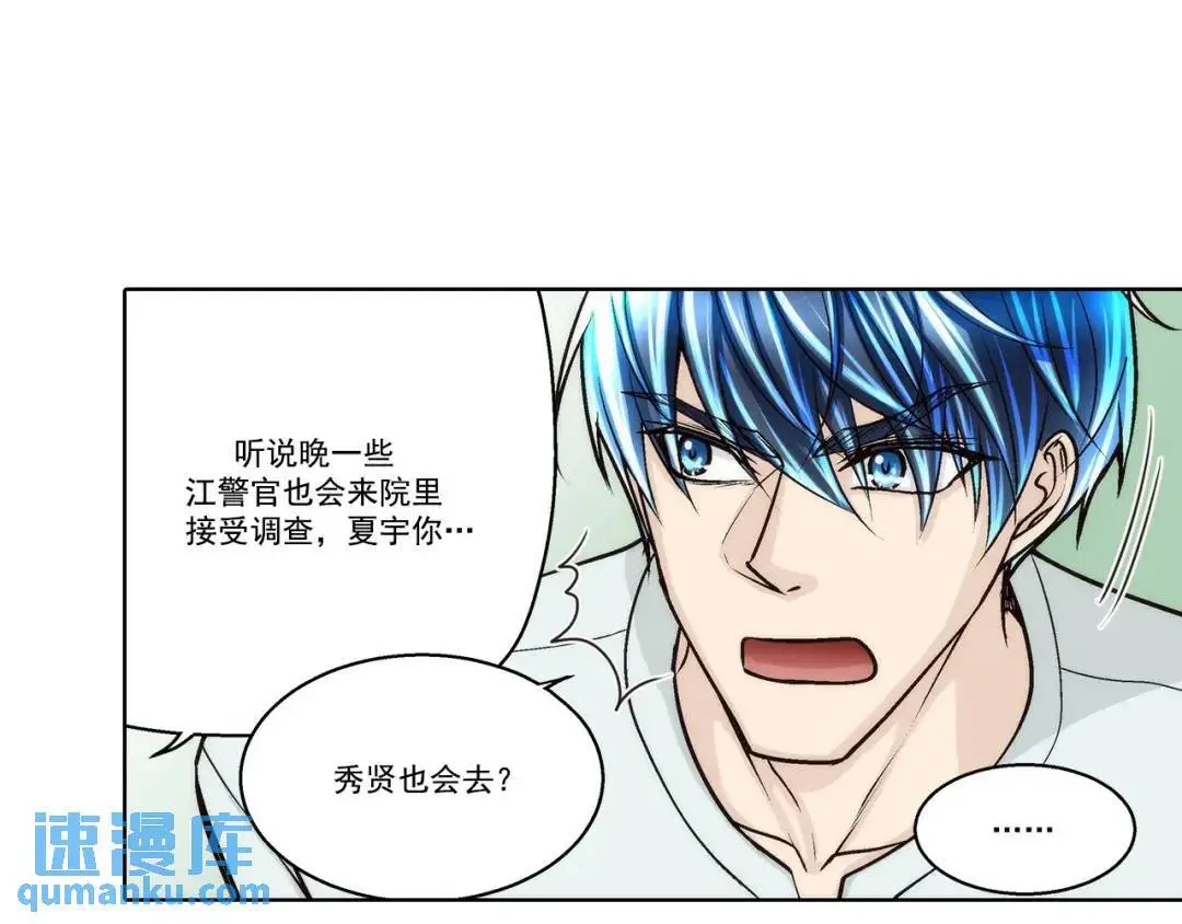 第156话27