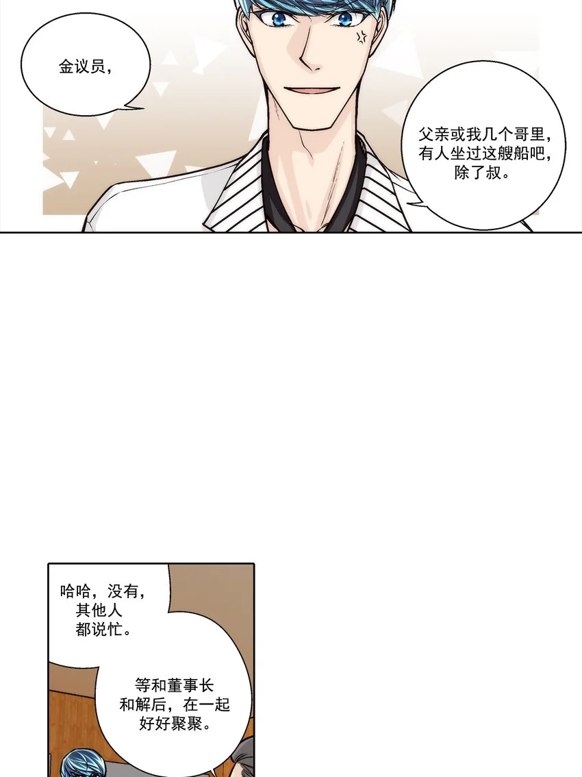 第144话 -16