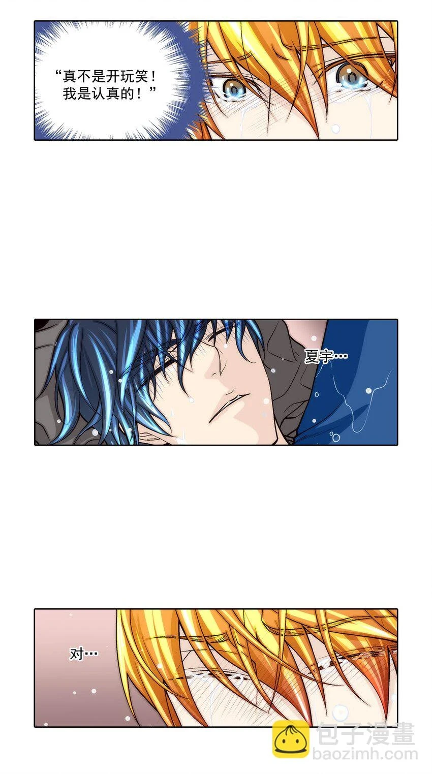 第67话 -13