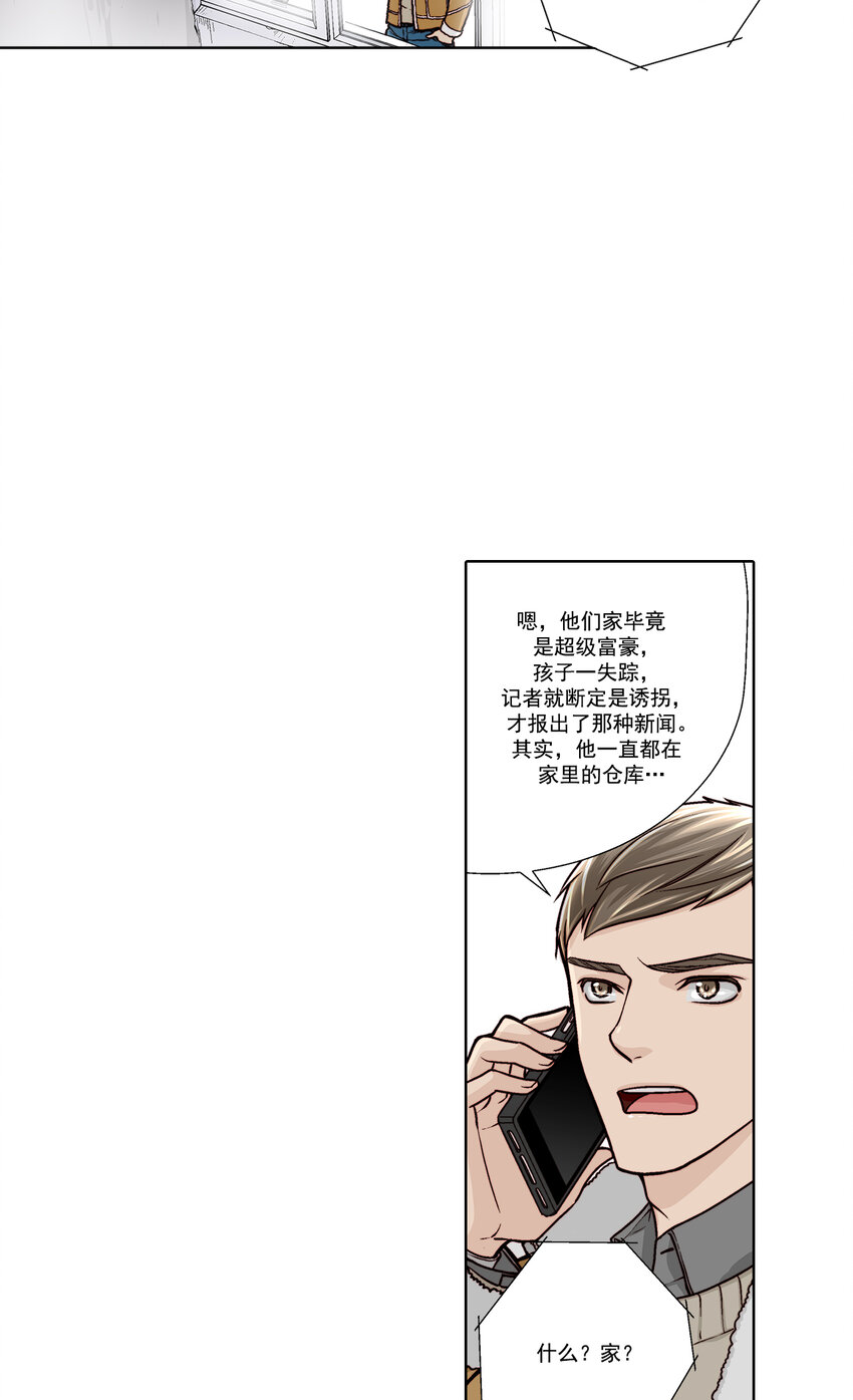 第29话4