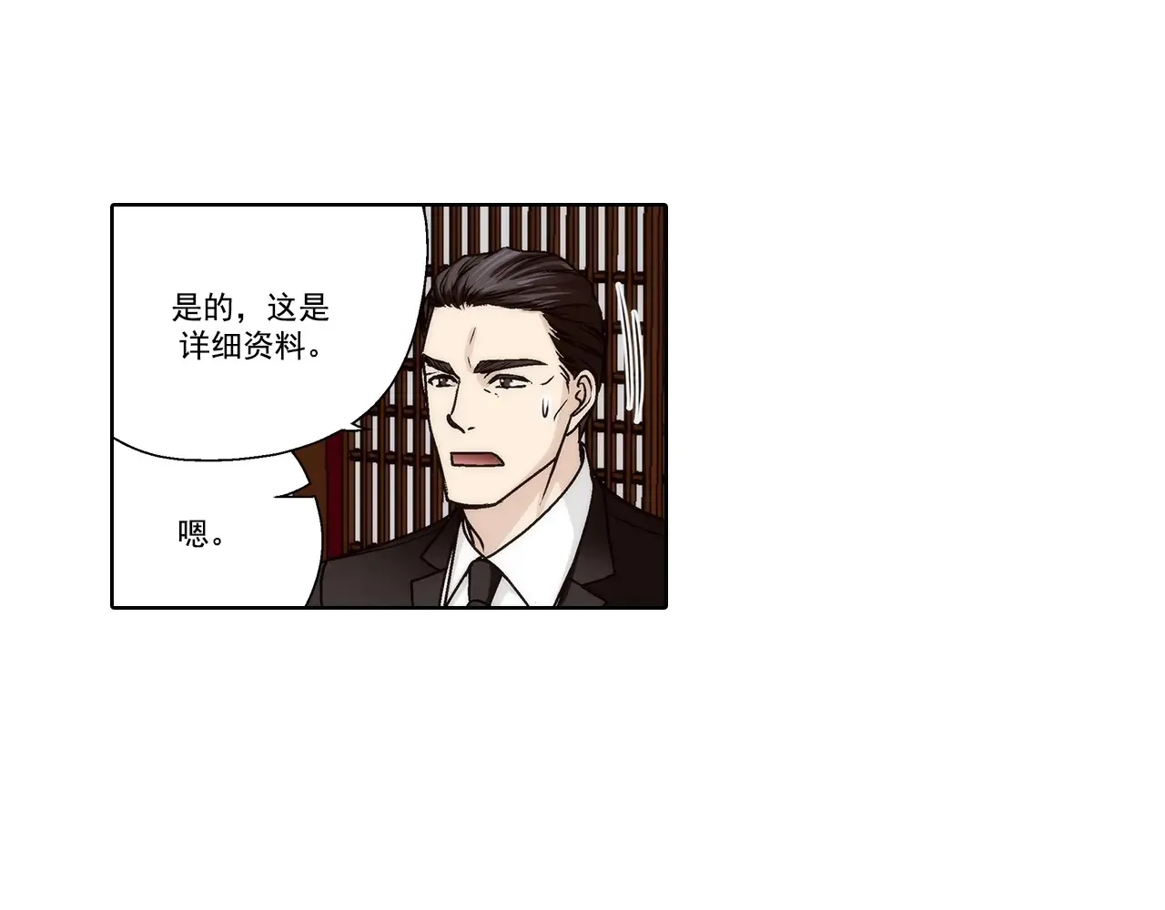 第162话24