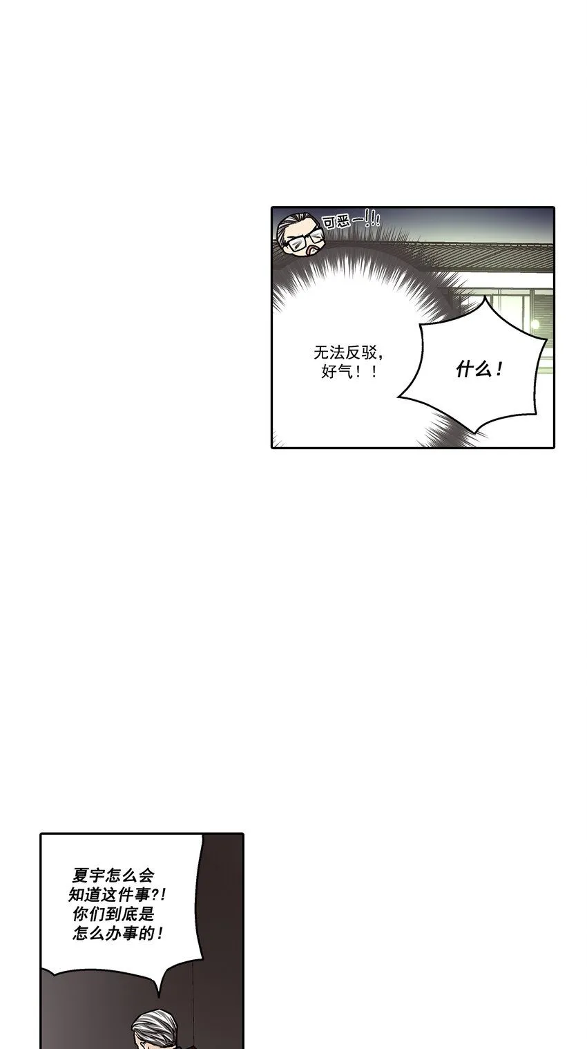 第133话 -15