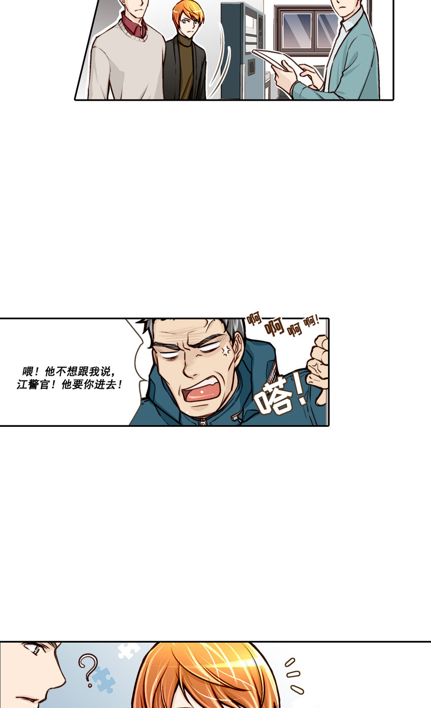第7话1