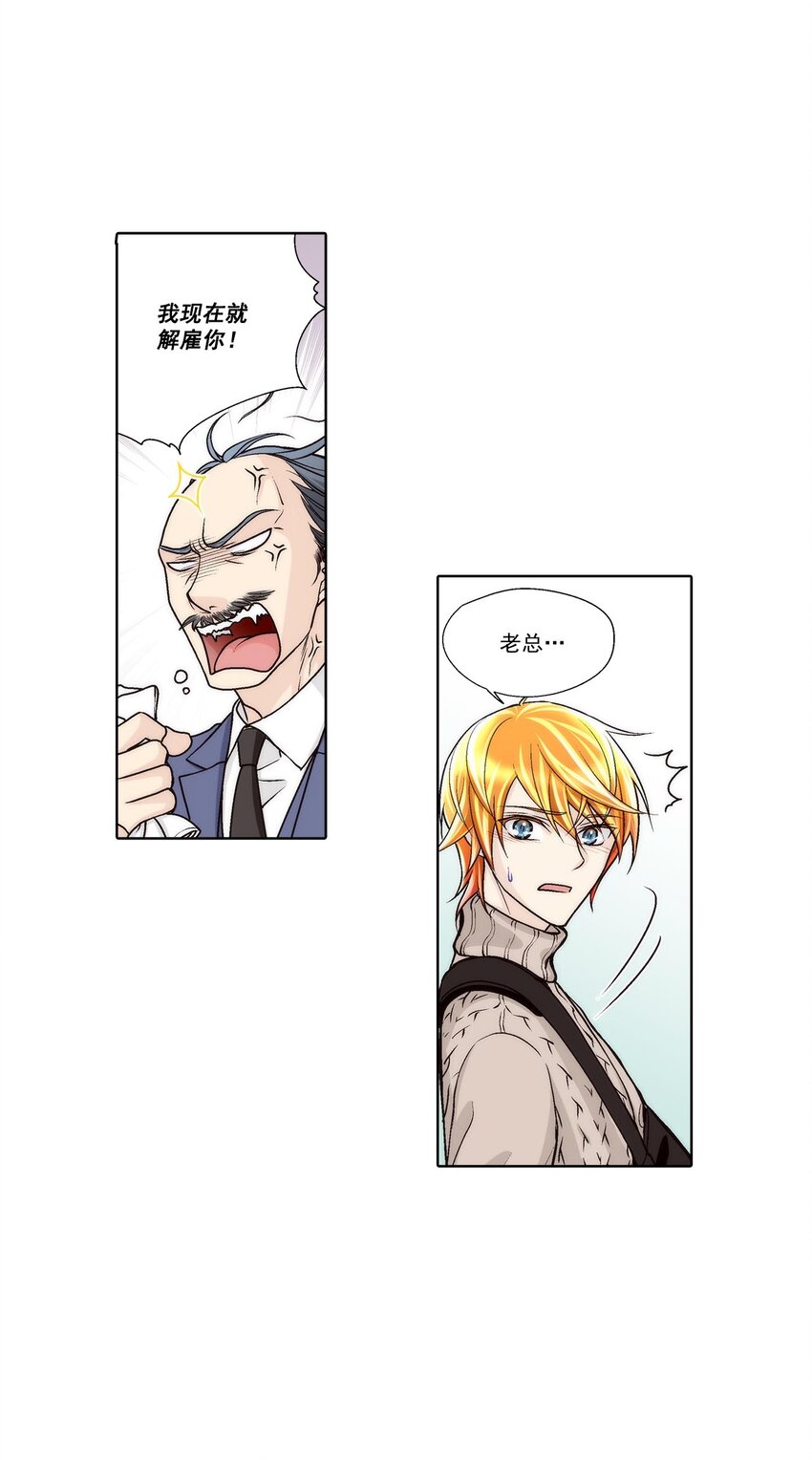 第46话11