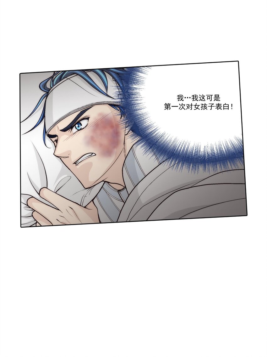 第52话 -3