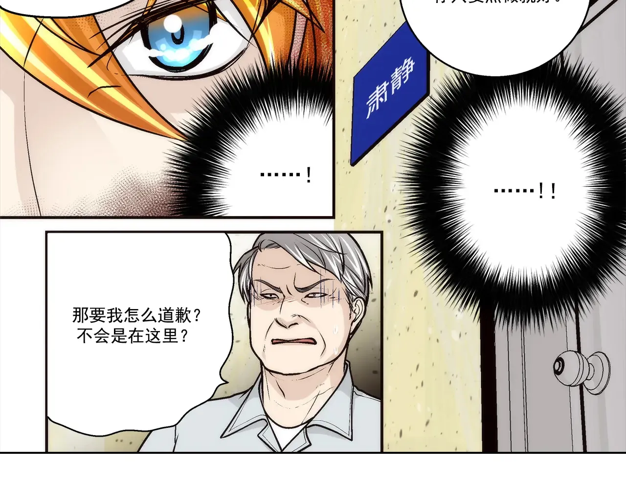 第182话13