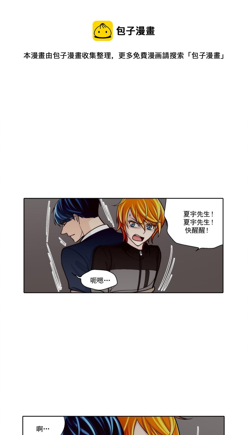 第59话0