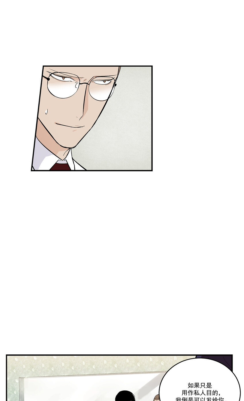 第37话 -27