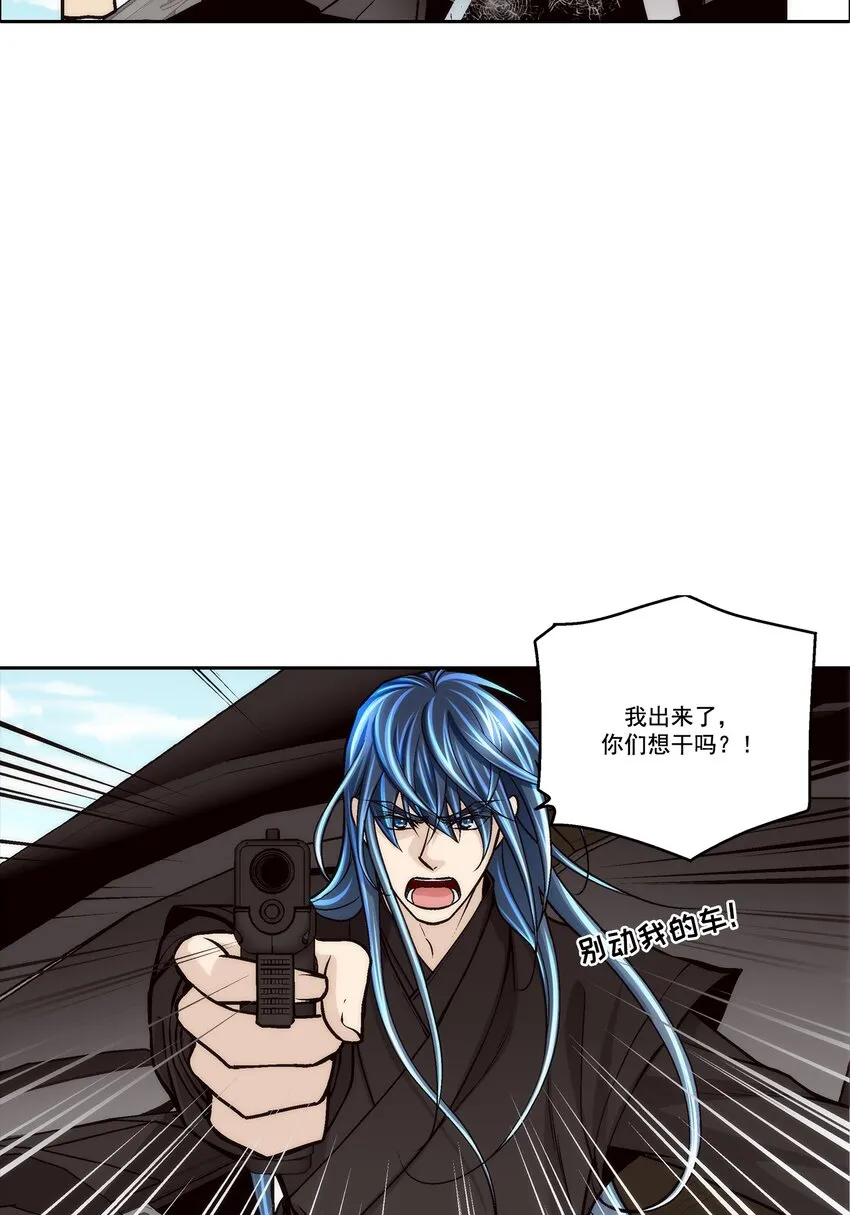 第95话3