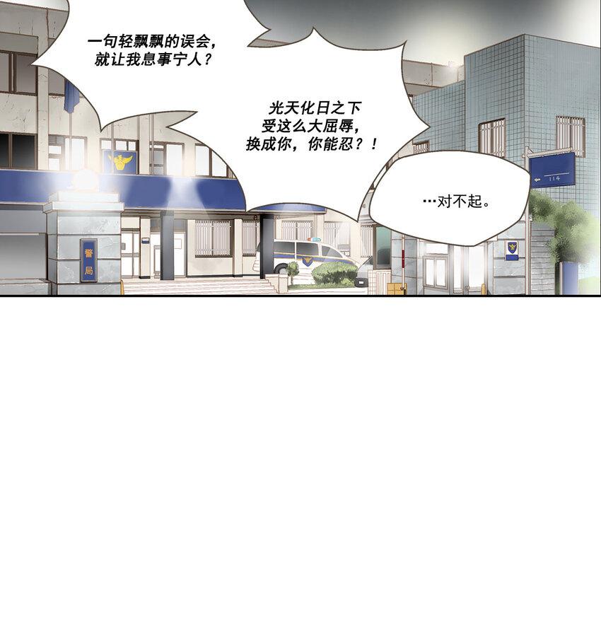 第5话14
