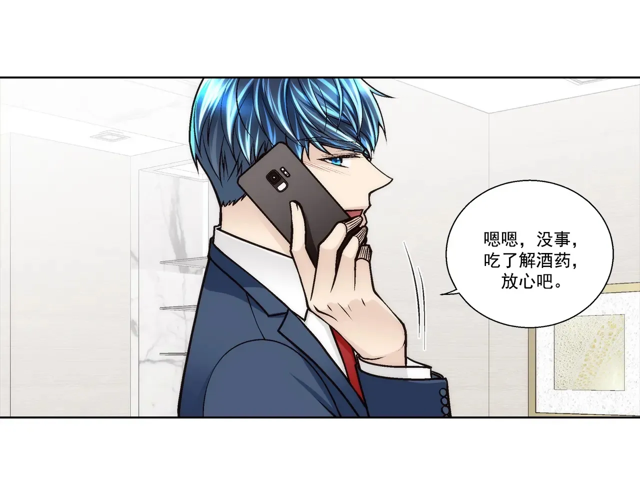 第173话10