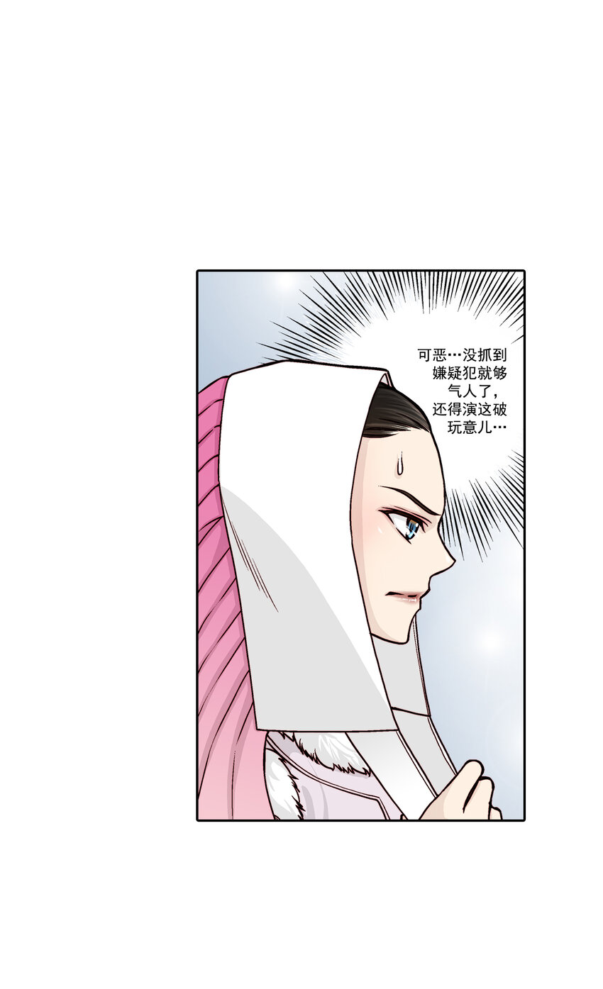 第27话7