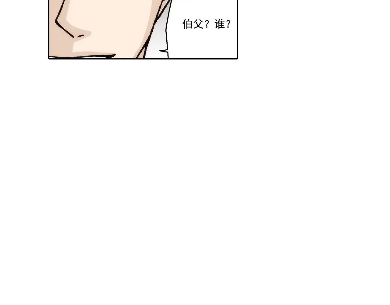 第161话41