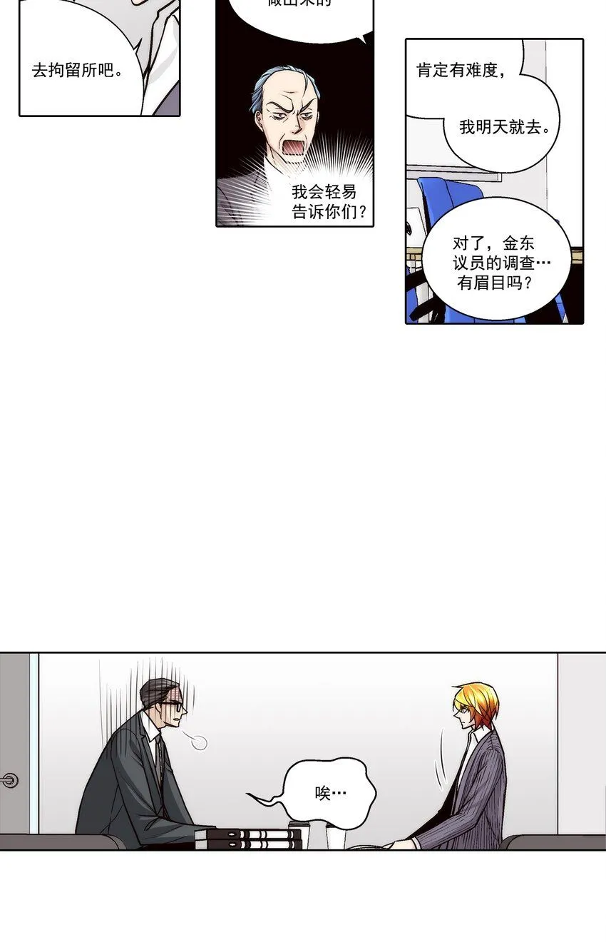 第125话6